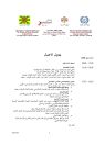 Resource cover