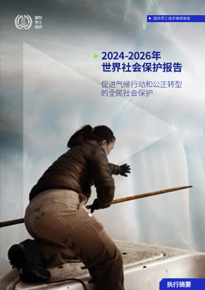 Resource cover