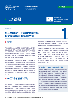 Resource cover