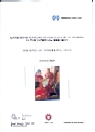 Resource cover