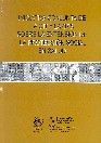 Resource cover