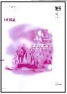 Resource cover