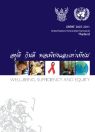 Resource cover