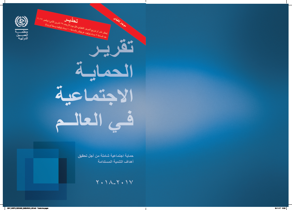 Resource cover