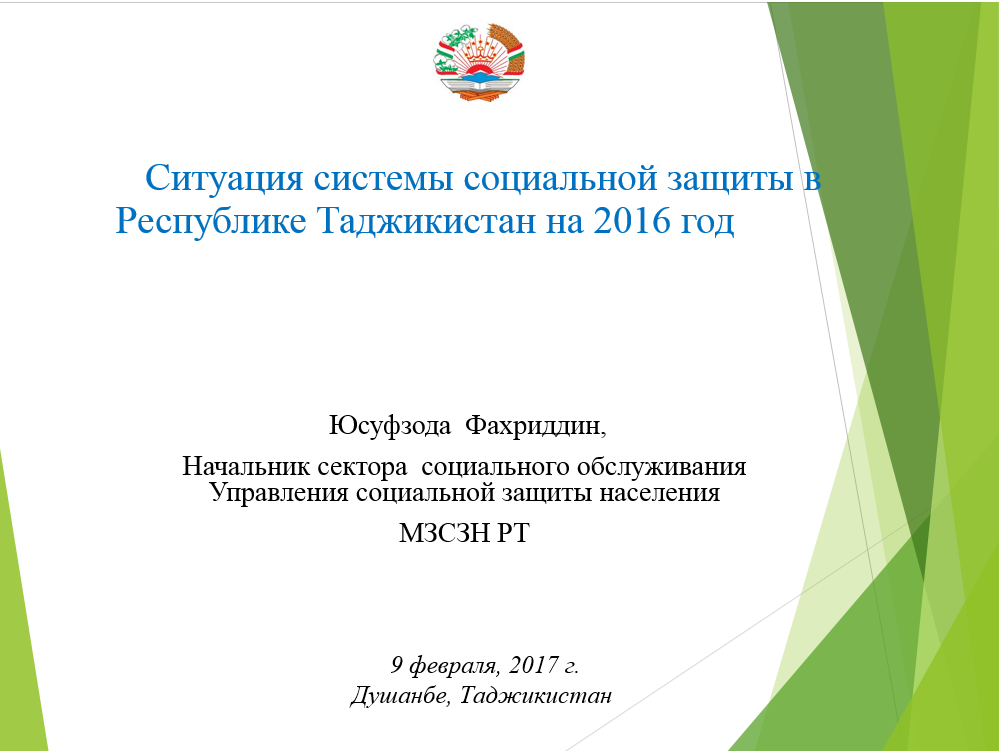 Resource cover