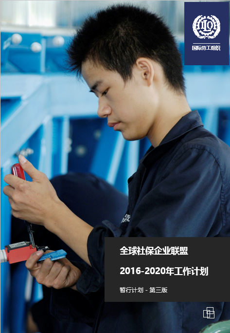 Resource cover