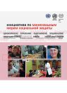 Resource cover