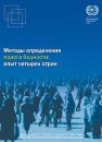 Resource cover