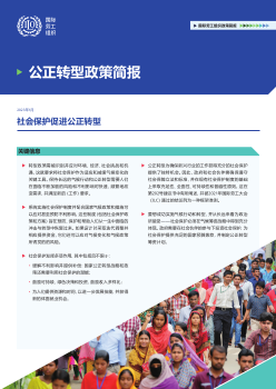 Resource cover