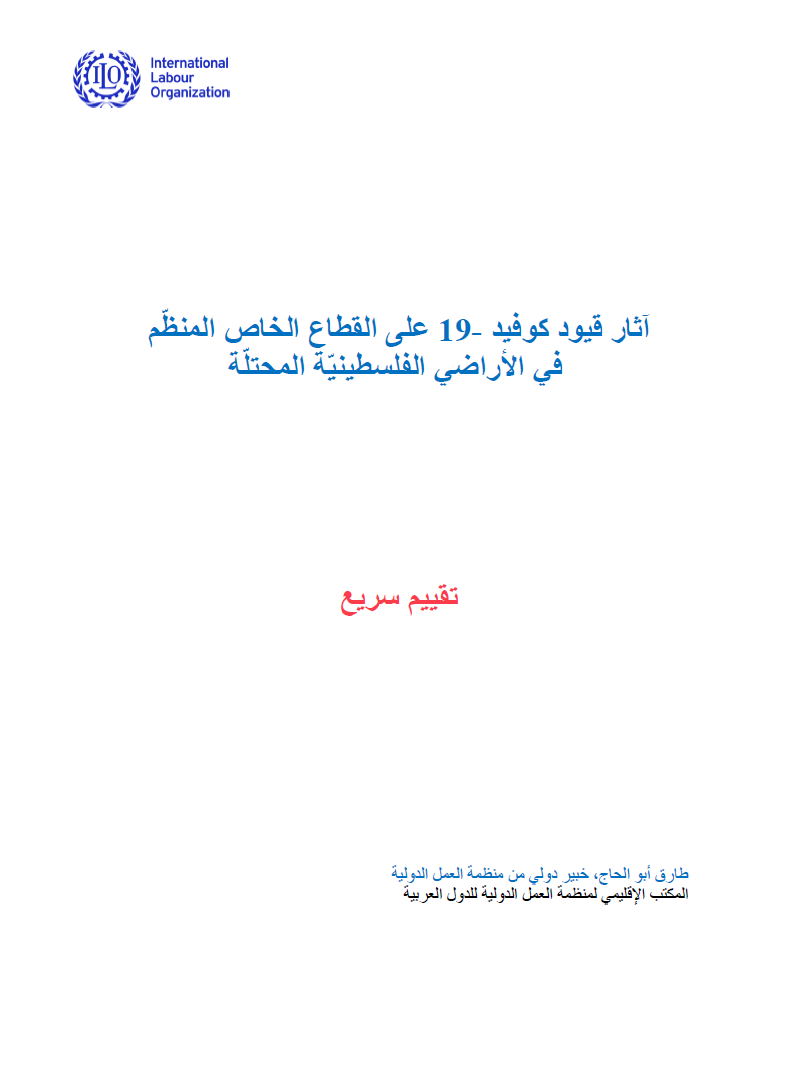 Resource cover