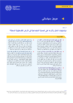 Resource cover