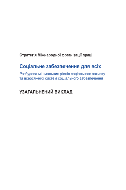 Resource cover