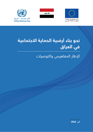 Resource cover