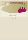 Resource cover
