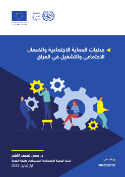 Resource cover
