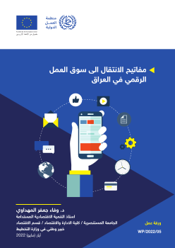 Resource cover
